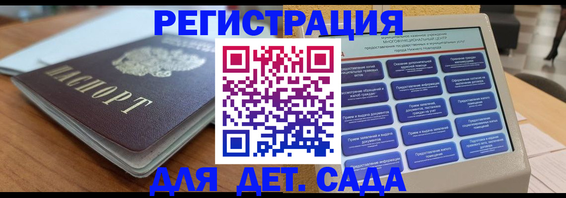временная регистрация адрес в Ставрополе